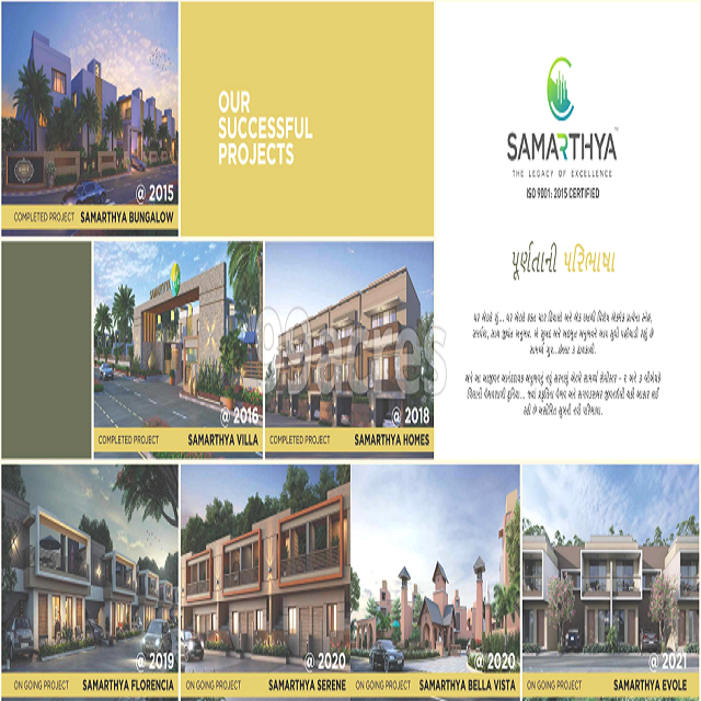 Samarthya Salister  Masma, suratSamarthya group 2-3 bhk