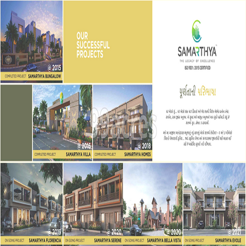 Samarthya Salister  Masma, suratSamarthya group 2-3 bhk